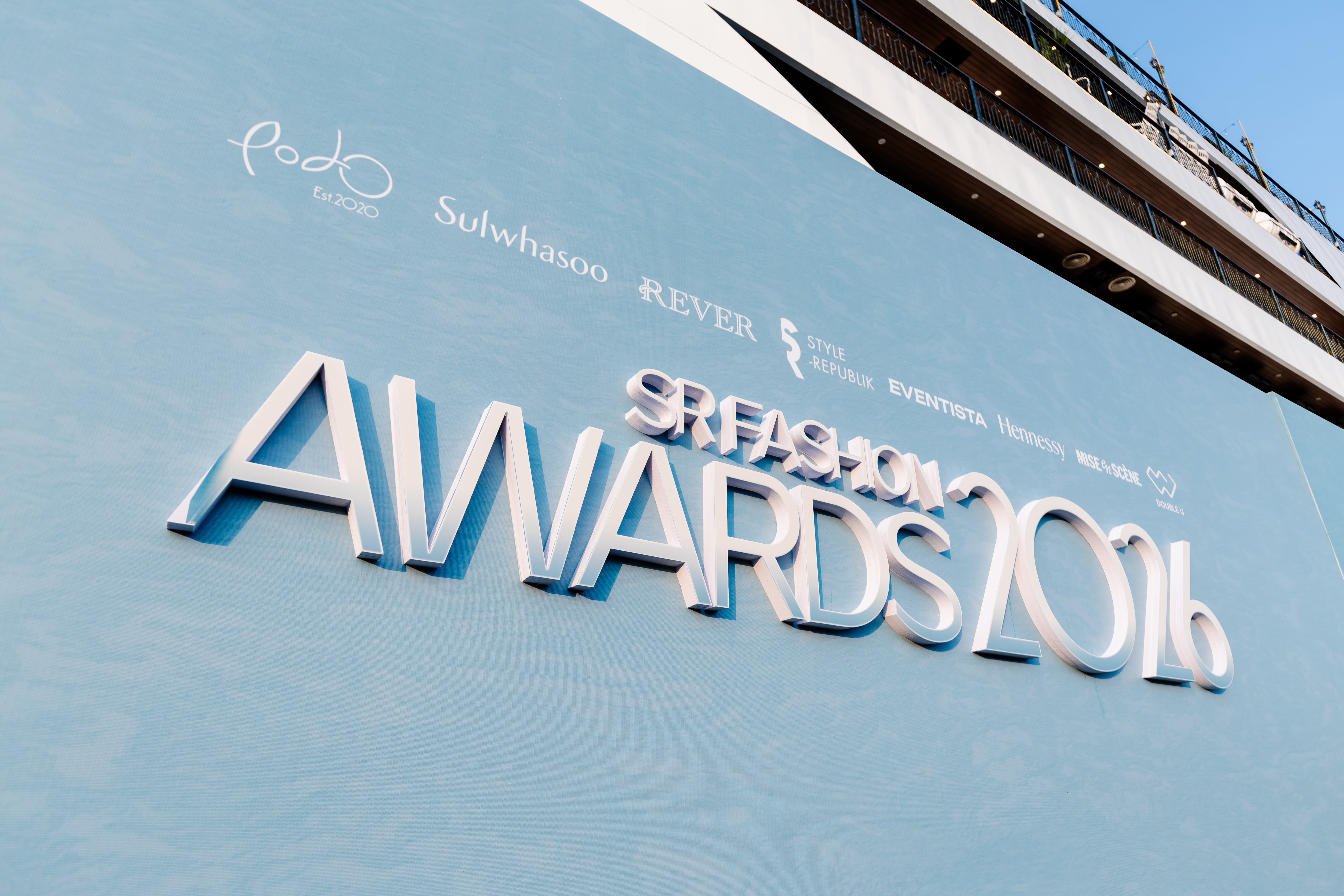 SR Fashion Awards
